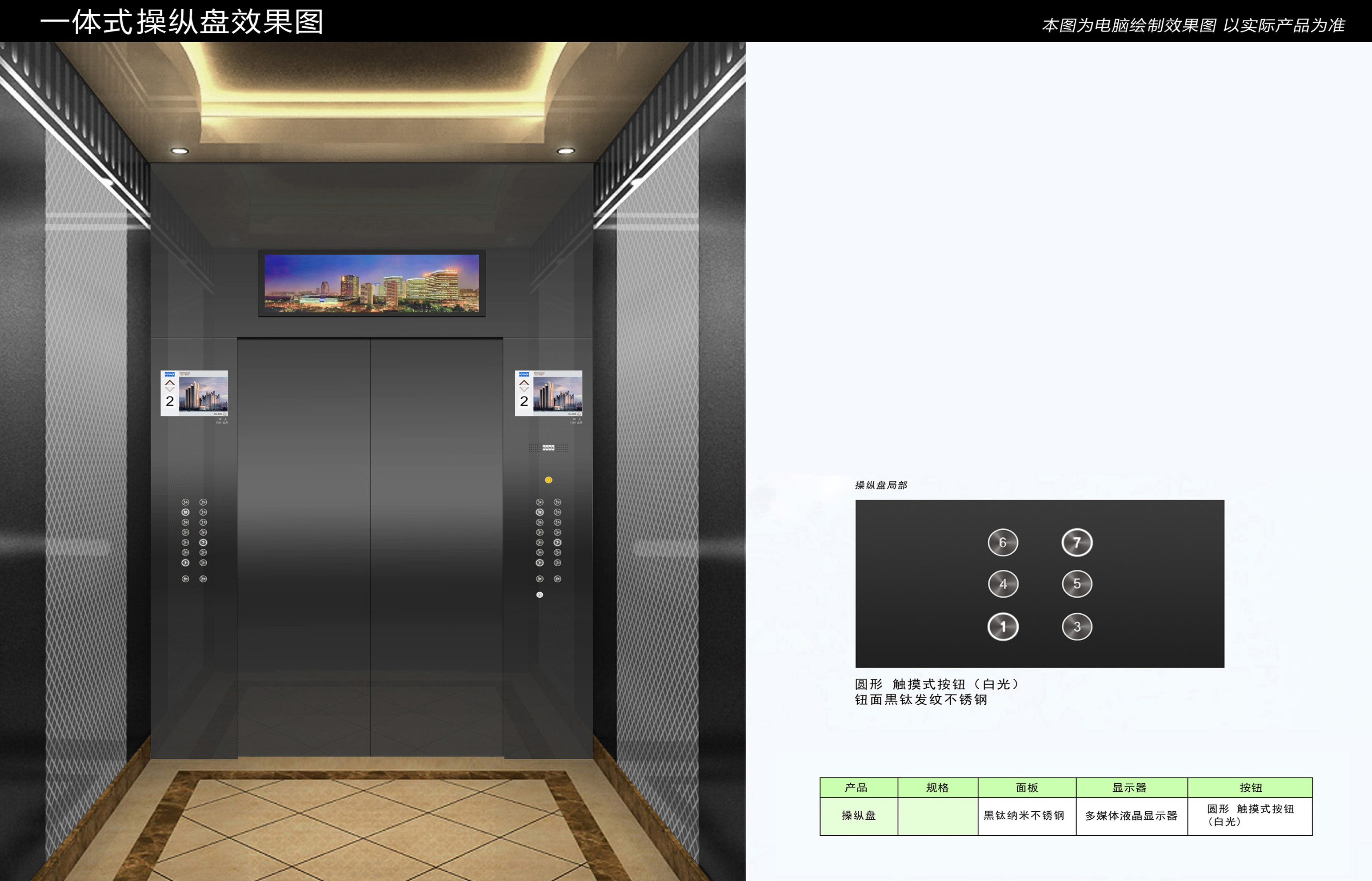 3d现代轻奢电梯轿厢模型,现代轻奢电梯轿厢3d模型下载_学哟网